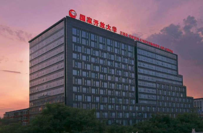 2026年国家开放大学行政管理专升本报名指南(图1)