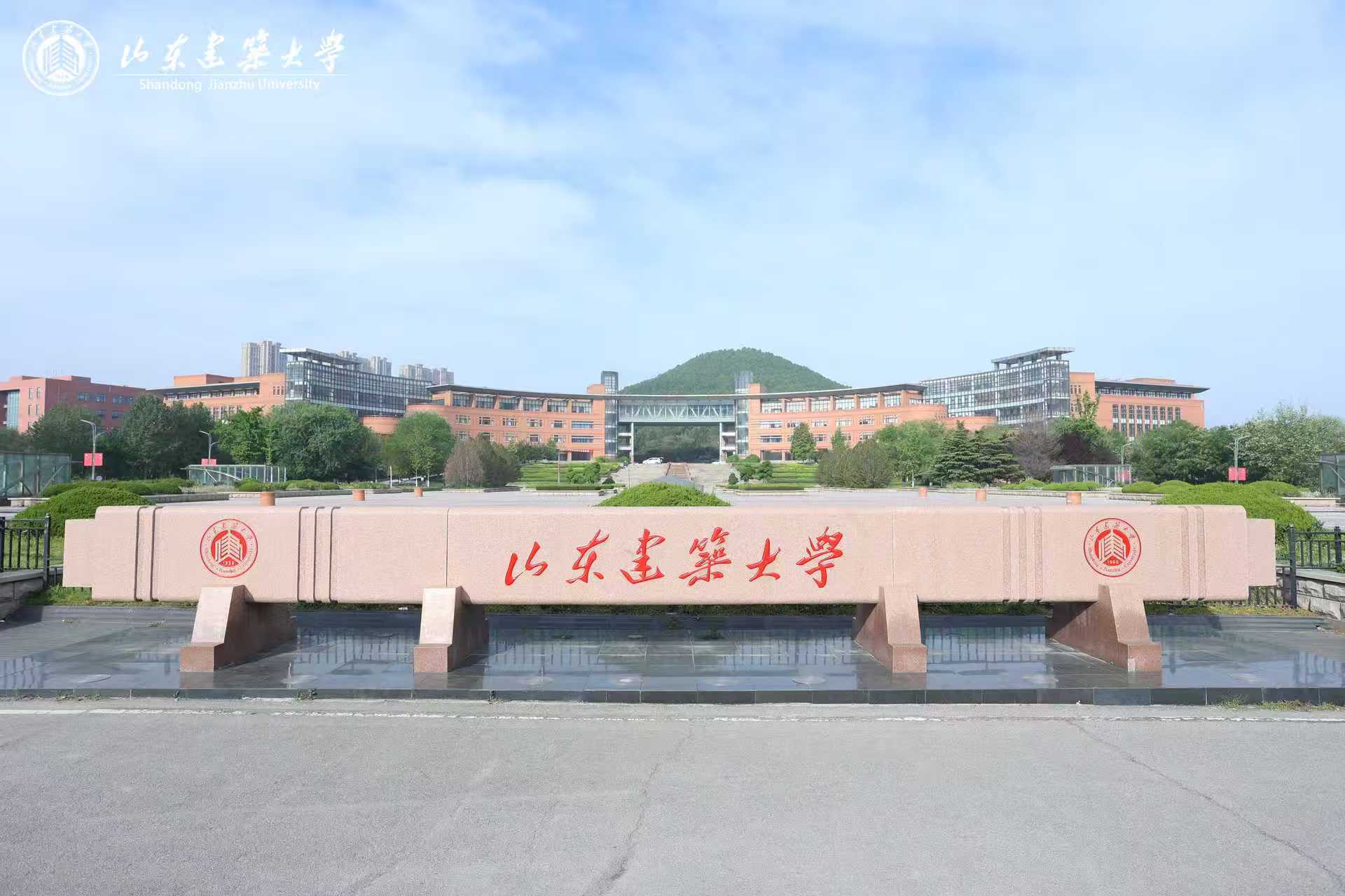 山东建筑大学举行高等学历继续教育2026级新生开学典礼(图1)