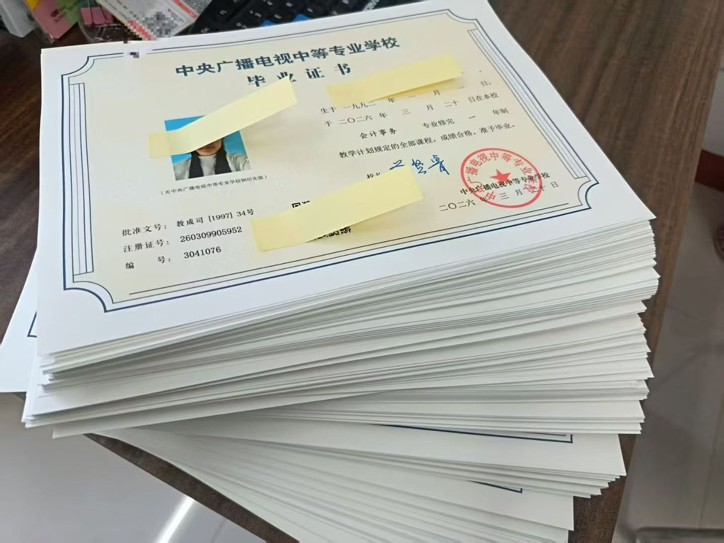 2026年电大中专报考全指南（零基础可报，全程线上，小白直接照做）(图1)