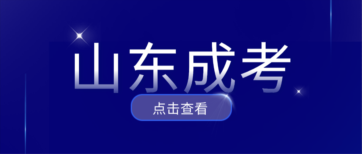 想从事兽医行业？2026成考动物医学完整报考指南(图1)