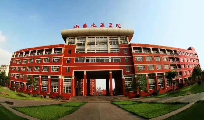 招生简章 | 山东交通学院2026年高等学历继续教育招生简章(图1)