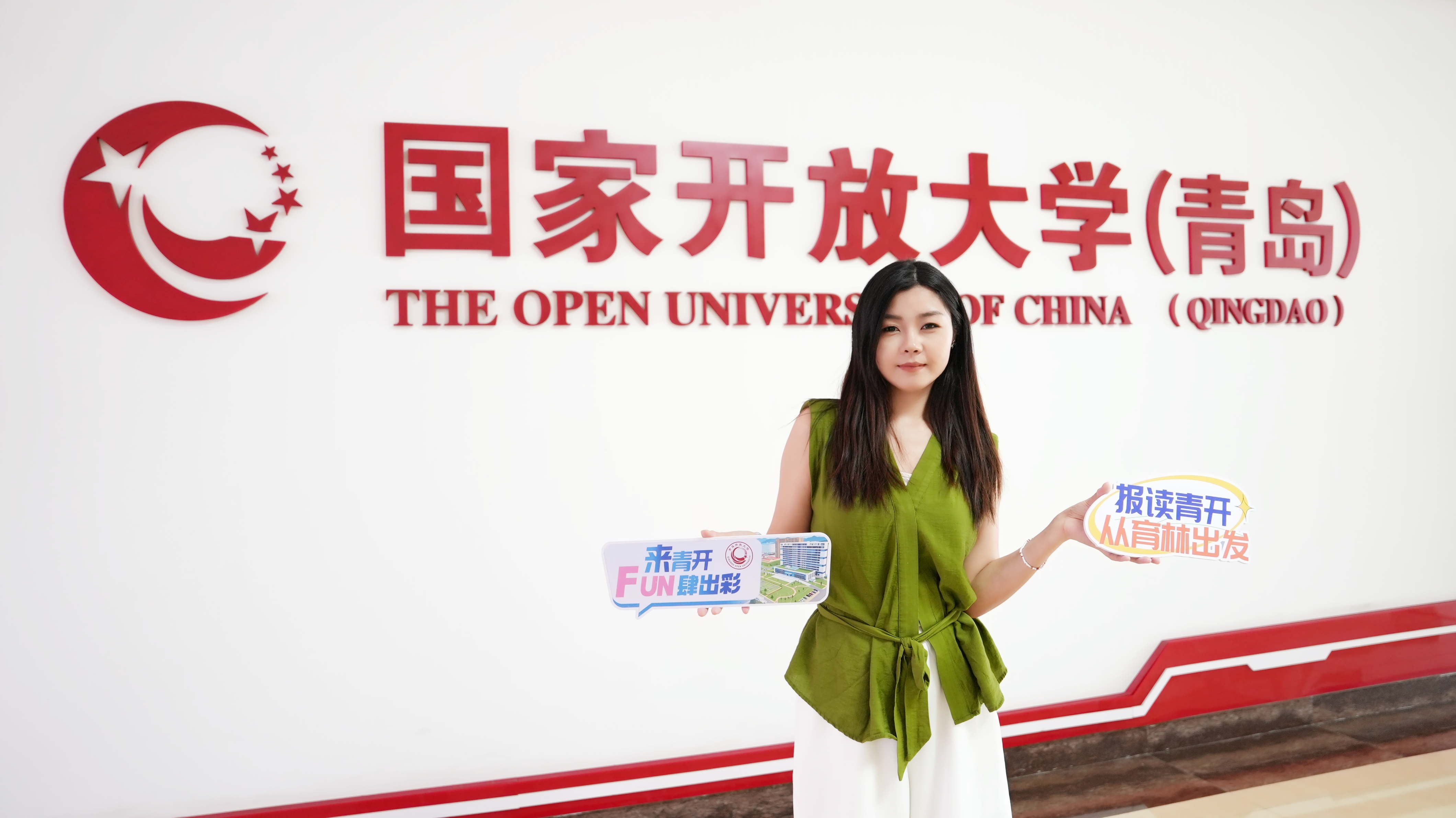 2026年秋季批次国家开放大学招生开始了！快来报名！(图1)