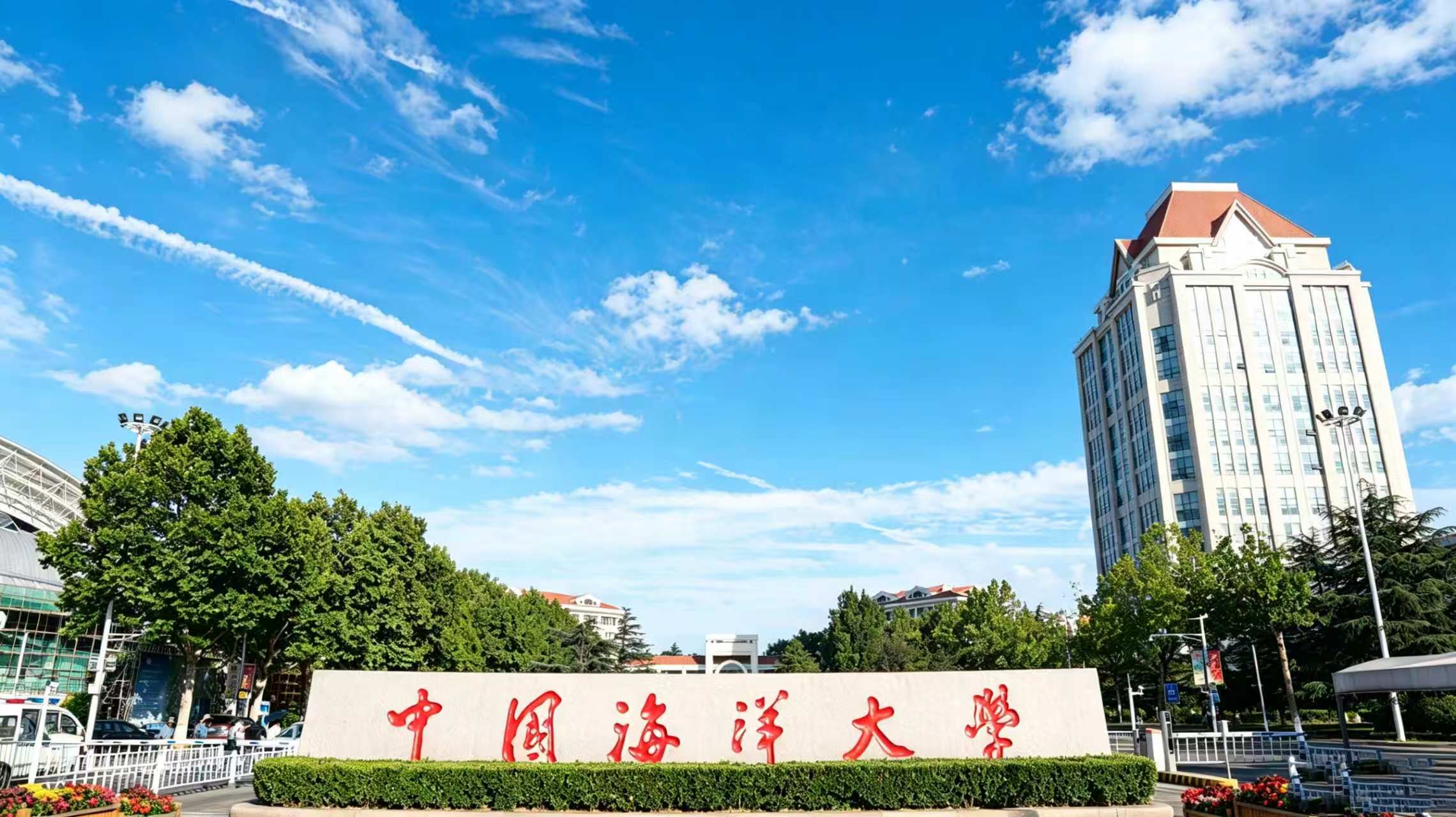 中国海洋大学高等学历继续教育2026年学士学位外语考试(笔试)报名通知(图1) 中国海洋大学高等学历继续教育2026年学士学位外语考试(笔试)报名通知(图1)