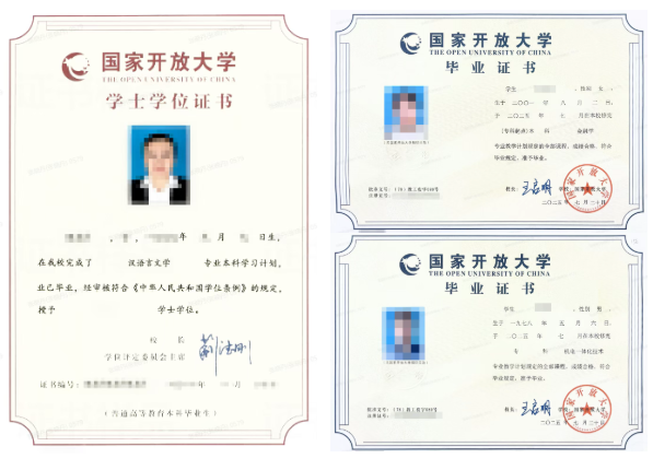 不用考试就能读大学？国家开放大学免试入学的真相藏不住啦！(图5)
