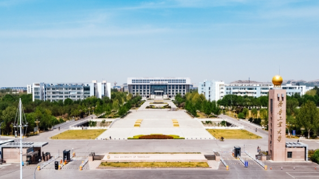 2026齐鲁工业大学成考学位申请完整条件！免试英语也能拿双证(图1)