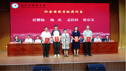 山东中医药大学继续教育学院举行高等学历继续教育2026年毕业典礼暨学位授予仪式(图11)