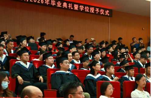 山东中医药大学继续教育学院举行高等学历继续教育2026年毕业典礼暨学位授予仪式(图16)