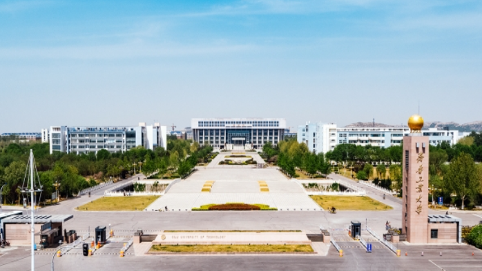 齐鲁工业大学2026年高等继续教育招生简章 齐鲁工业大学2026年高等继续教育招生简章(图1)