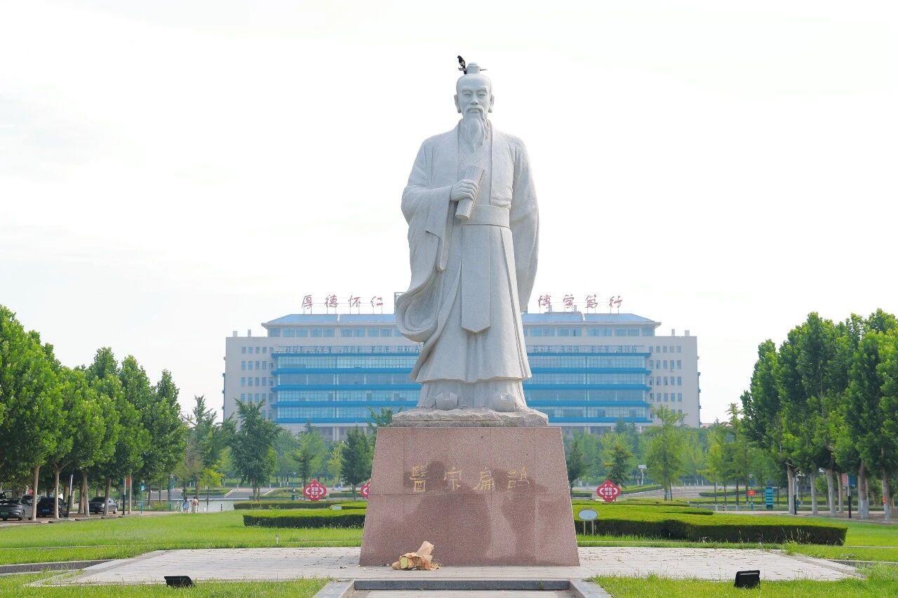 山东中医药大学2026年高等学历继续教育招生简章 山东中医药大学2026年高等学历继续教育招生简章(图1)