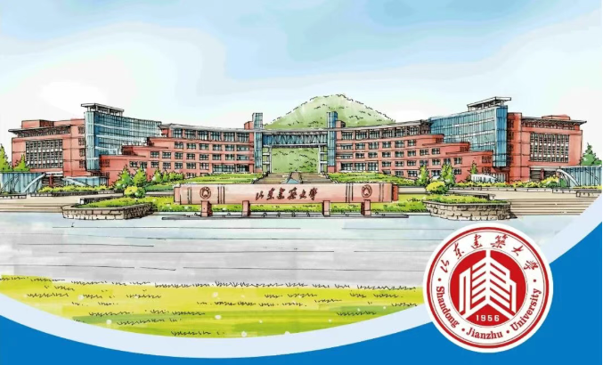 山东建筑大学2026年高等继续教育招生简章(图1)
