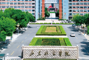 山东航空学院2026年高等学历继续教育招生简章(图1)