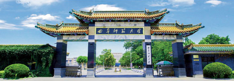 曲阜师范大学2026年高等学历继续教育招生简章(图1)