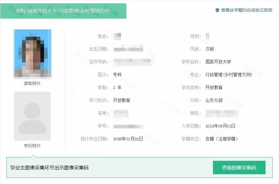 错过成人高考=学历没救了？这所学校免试入学，很多人还不知道！(图2)