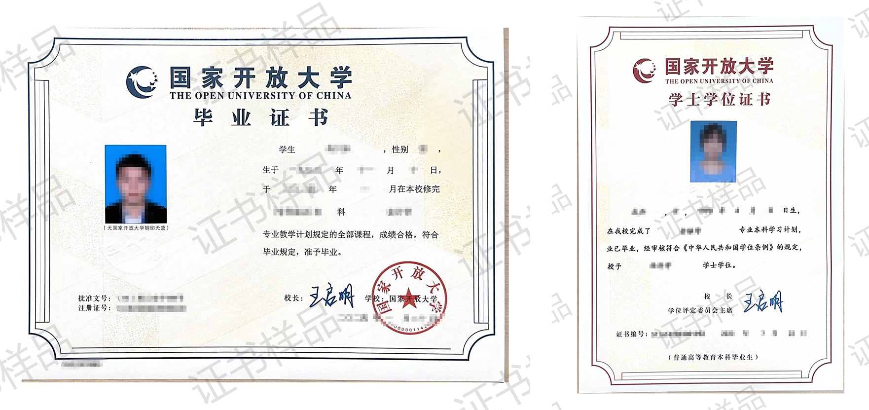 错过成人高考=学历没救了？这所学校免试入学，很多人还不知道！(图4)