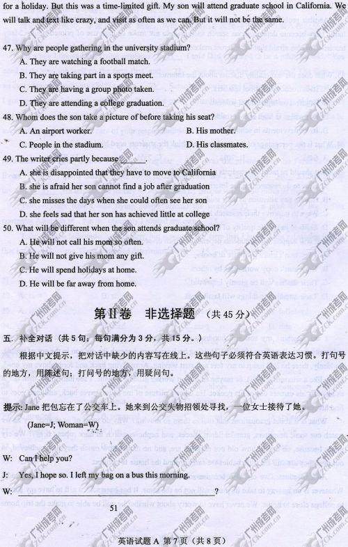山东省成人高考2014年统一考试英语真题A卷